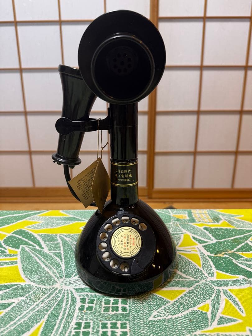 ウイスキー響　電話創業100周年記念