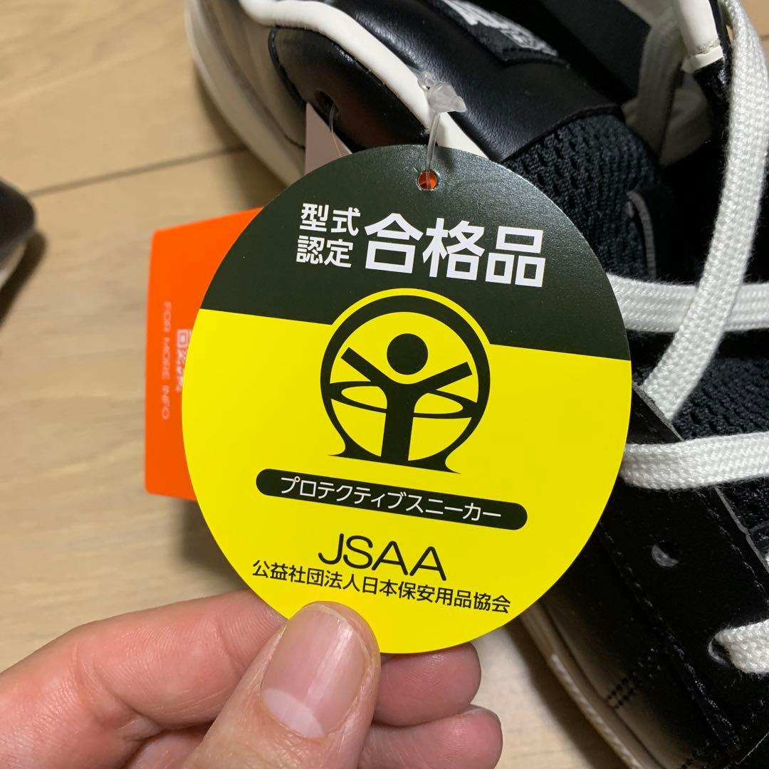 コンバース 安全靴　ワンスター ブラック