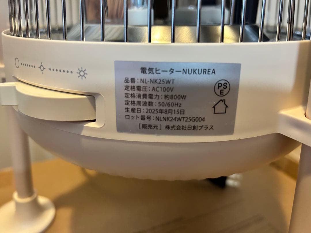 定価17600円！商品評価⭐︎4以上！NIPLIFE 360度全方位電気ヒーター