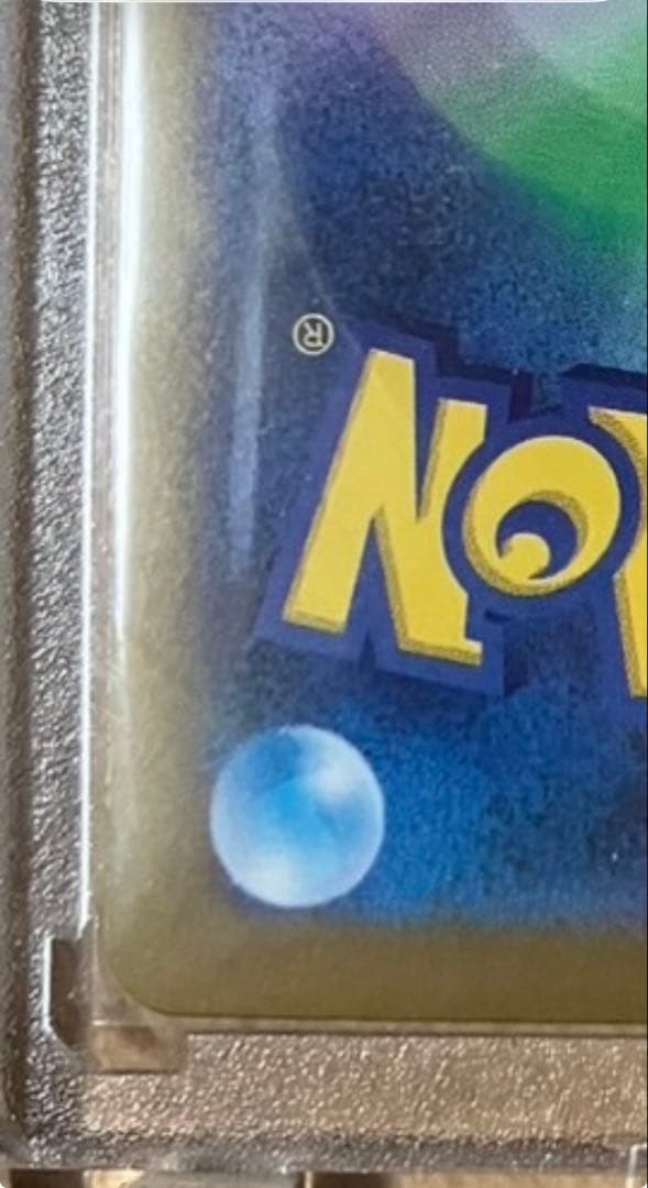 (完美品)ポケモンカード リーリエの決心 SAR