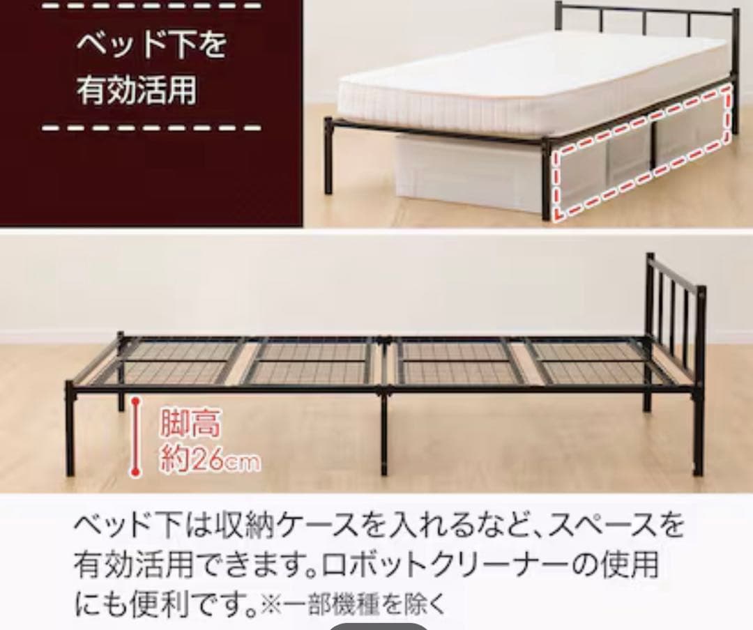 ニトリN-sleep カットト