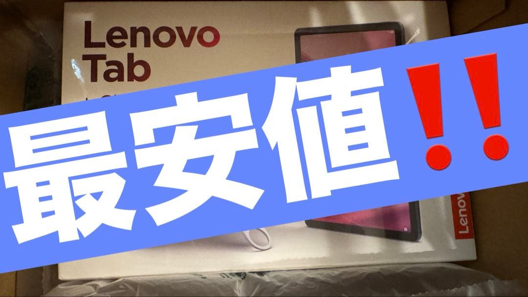 Lenovo Tab Android 14 ZAEH0063JP タブレット