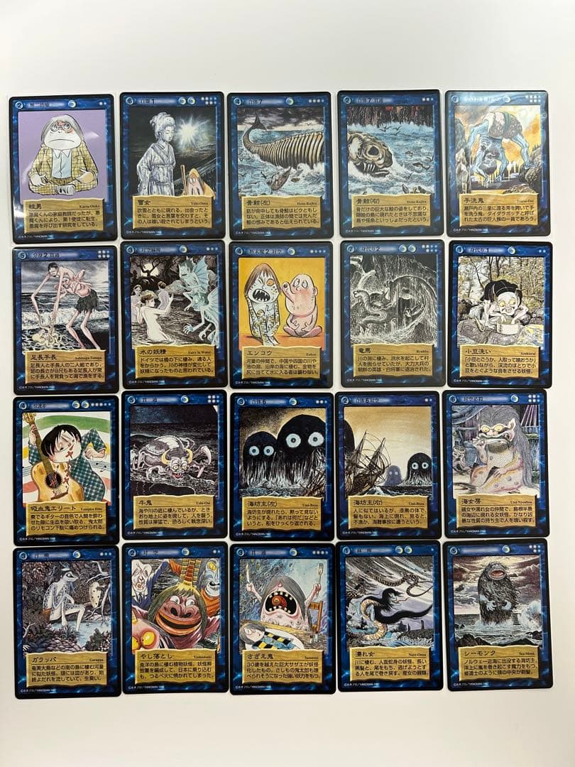 水木しげる　ゲゲゲの鬼太郎　鬼太郎　悪魔くん　妖怪伝　新妖怪伝　640種以上