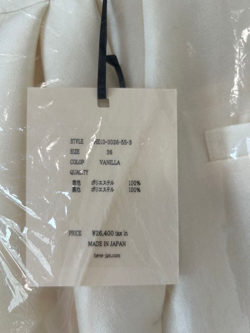 【新品、未使用】Heve シルキータックワイドパンツ　36 バニラ