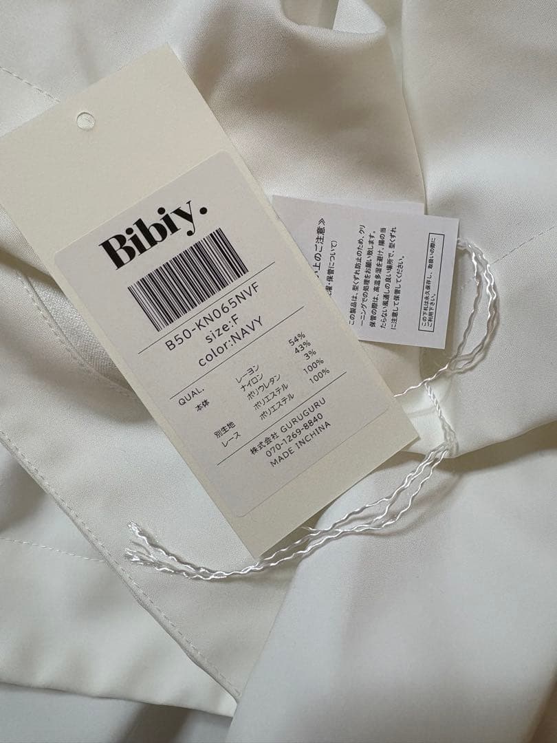 【1/12に削除】Bibiy. ROSIE PEPLUM TOP