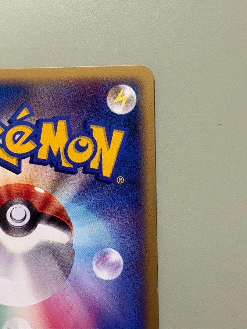 ヒトカゲ 　WCP アンリミ ワールドチャンピオンズパック 006/108