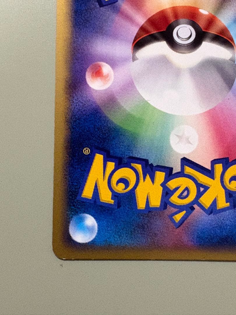 ヒトカゲ 　WCP アンリミ ワールドチャンピオンズパック 006/108