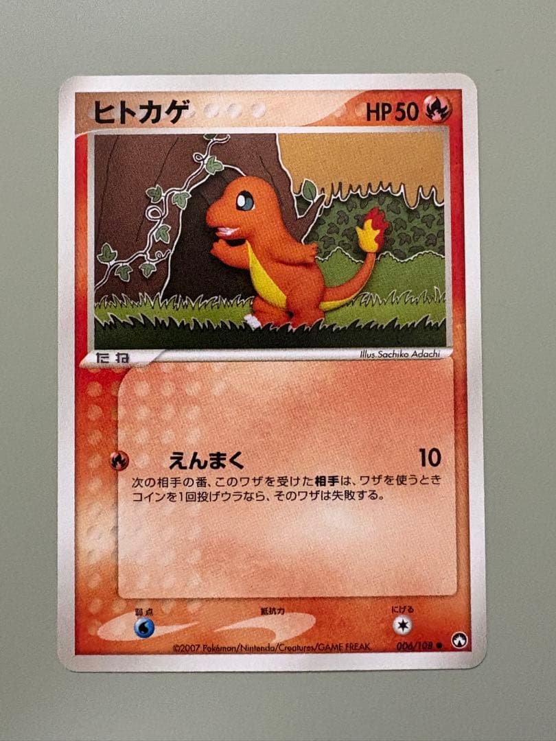 ヒトカゲ 　WCP アンリミ ワールドチャンピオンズパック 006/108