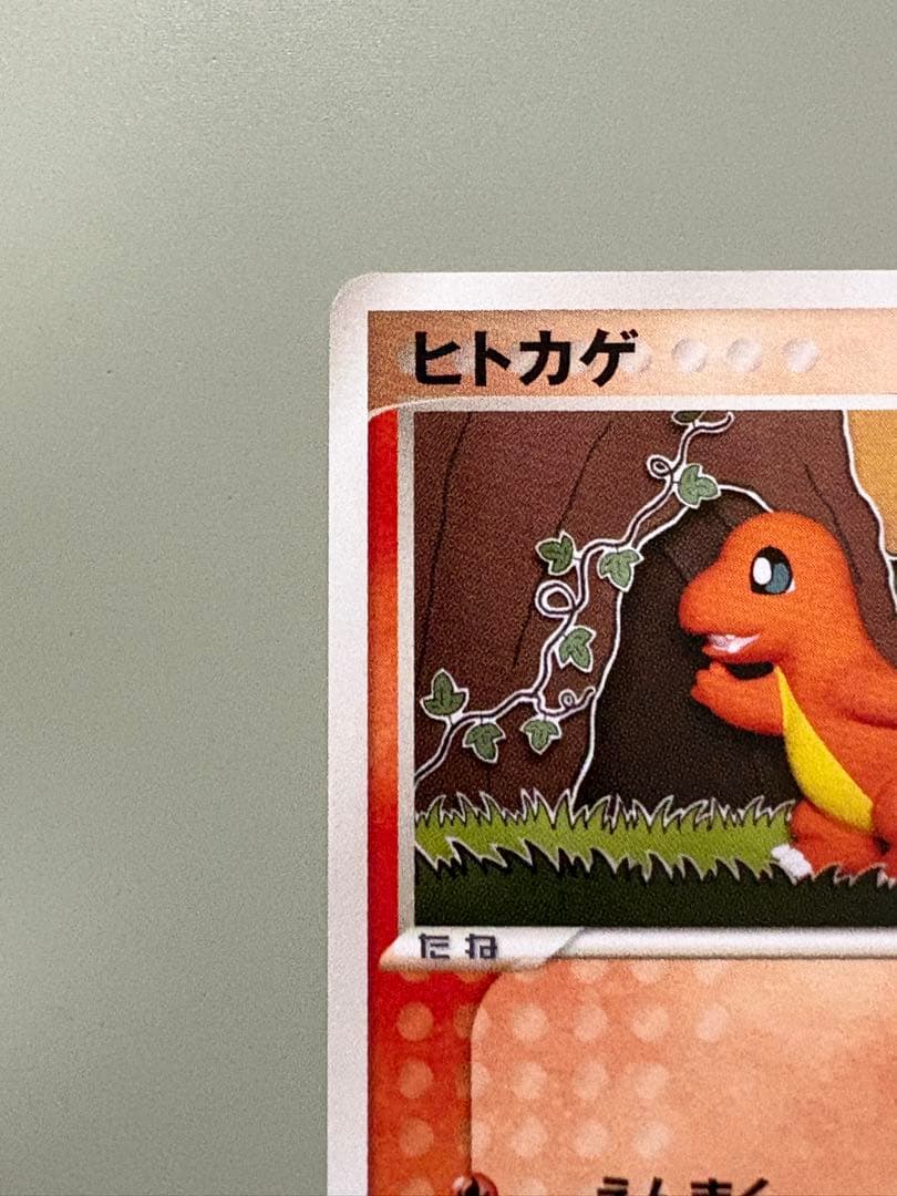 ヒトカゲ 　WCP アンリミ ワールドチャンピオンズパック 006/108