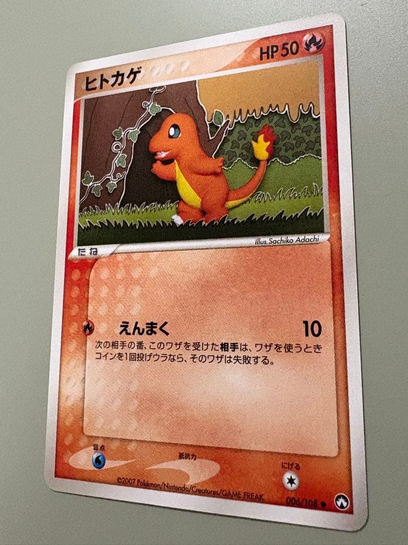 ヒトカゲ 　WCP アンリミ ワールドチャンピオンズパック 006/108