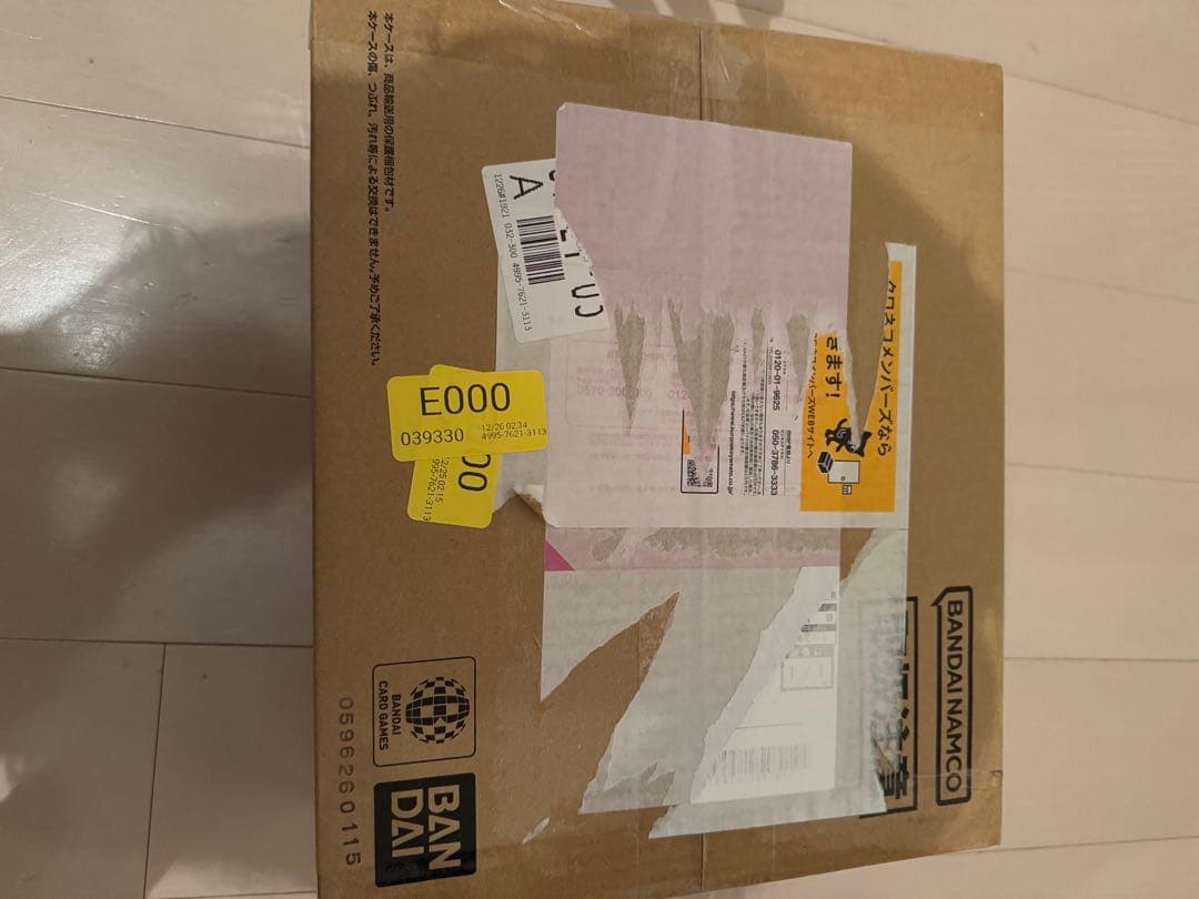 ワンピース カードゲーム 3rd ANNIVERSARY SET