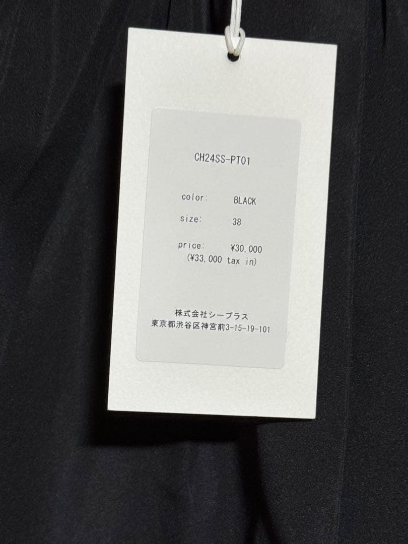 chieko+ チエコプラス 新品 airy wide pants​ パンツ