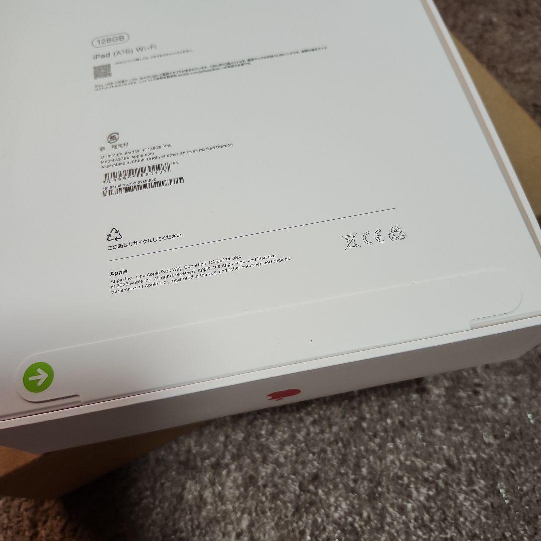 iPad A16 ピンク 新品未開封