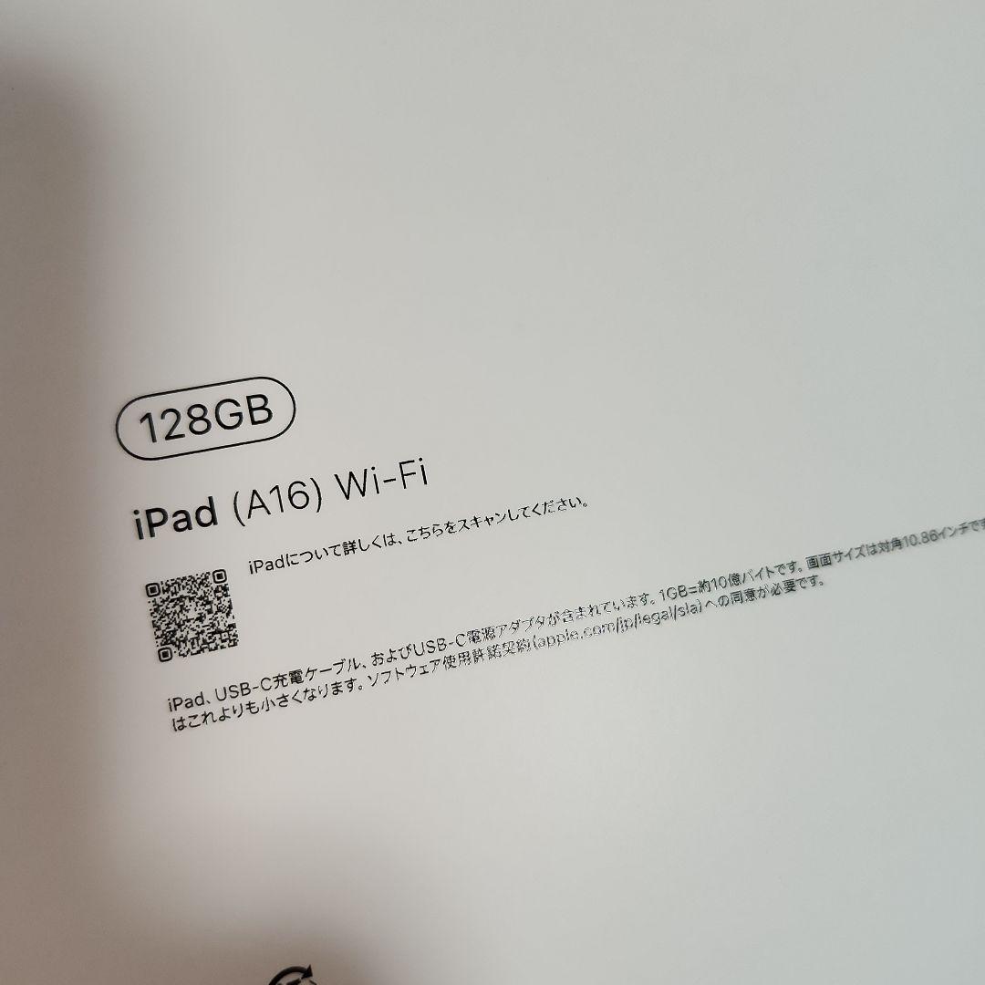 iPad A16 ピンク 新品未開封