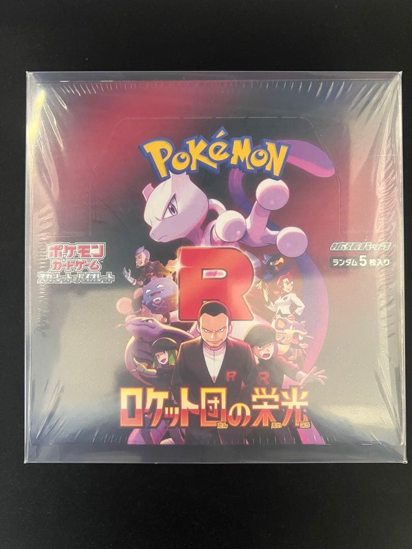 ✅【新品未開封シュリンク付き】ポケモンカードゲーム ロケット団の栄光　1box