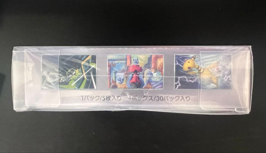 ✅【新品未開封シュリンク付き】ポケモンカードゲーム ロケット団の栄光　1box