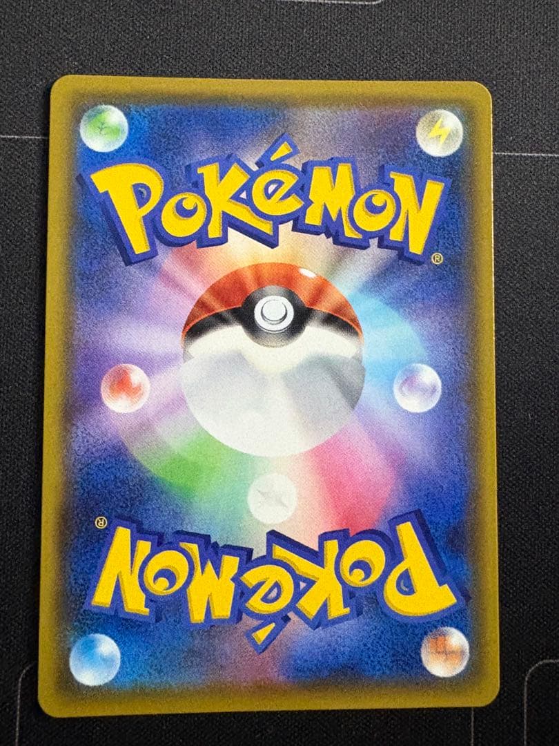 レックウザ　A 056/076 s3a アメイジングレア 0211-4