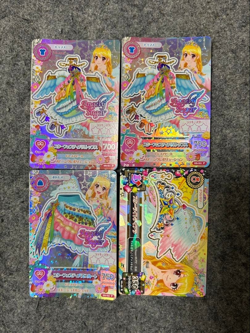 【本日限定価格】アイカツカード スターフェスティバルコーデ〜星宮いちご〜