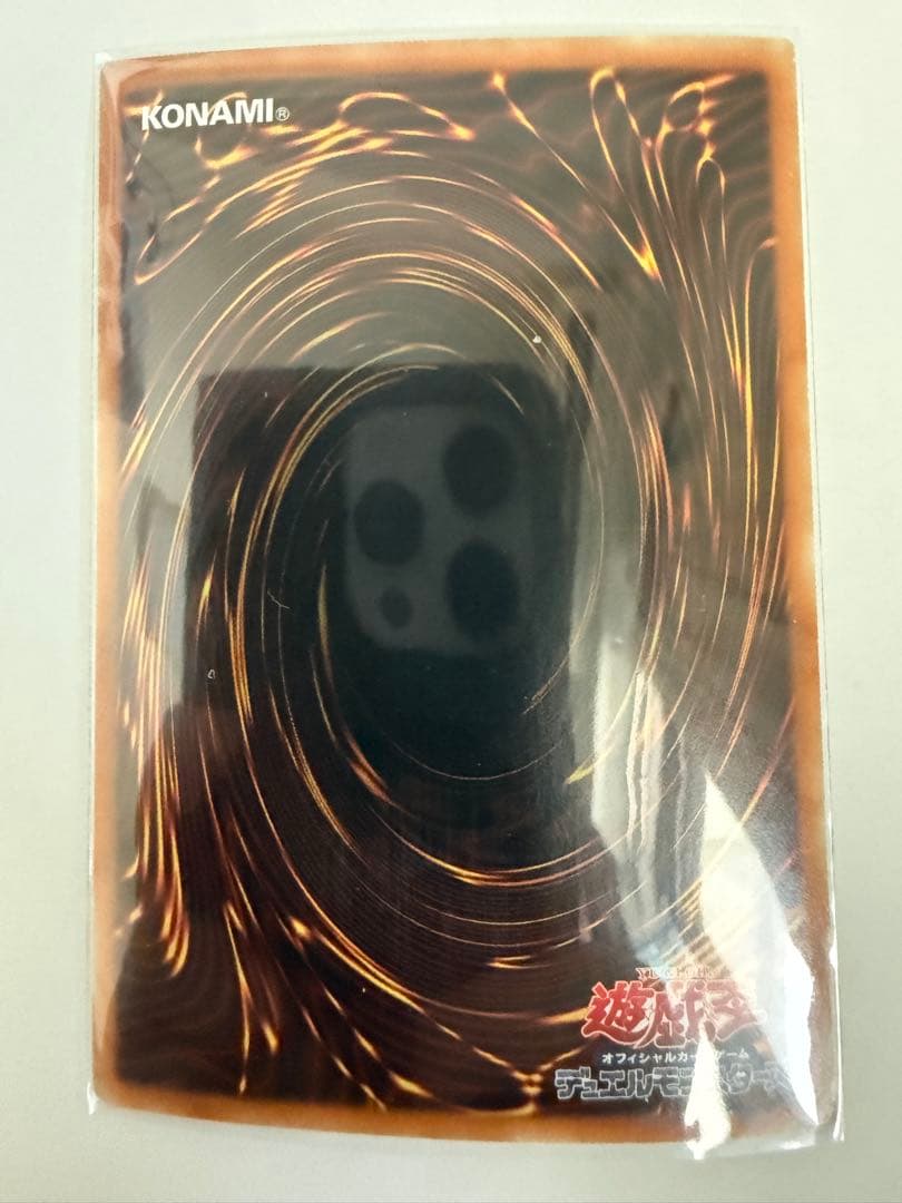 【値下げ】遊戯王 サンダー・ボルト ホログラフィック