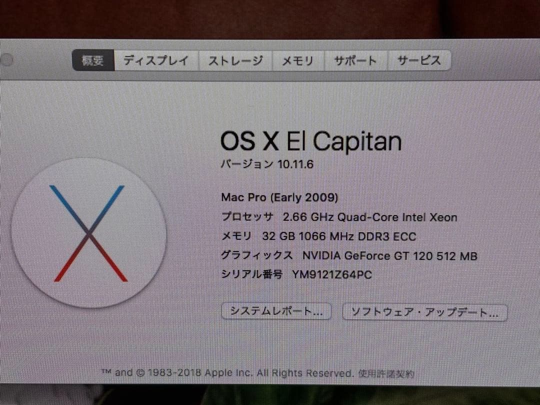 Apple Mac Pro Early 2009 メモリ32GB SSD