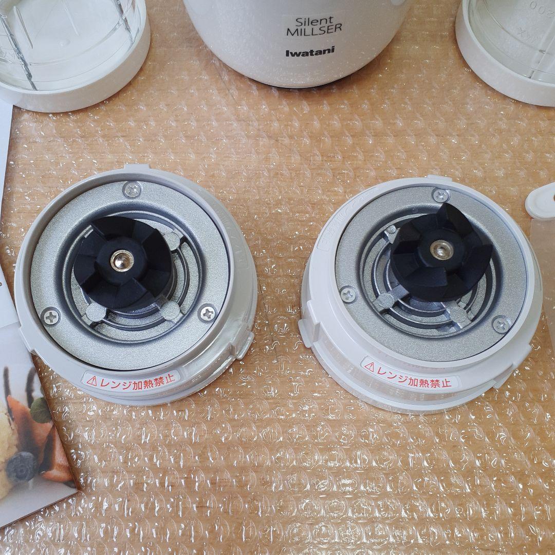 Iwatani サイレントミルサー IFM-S30G