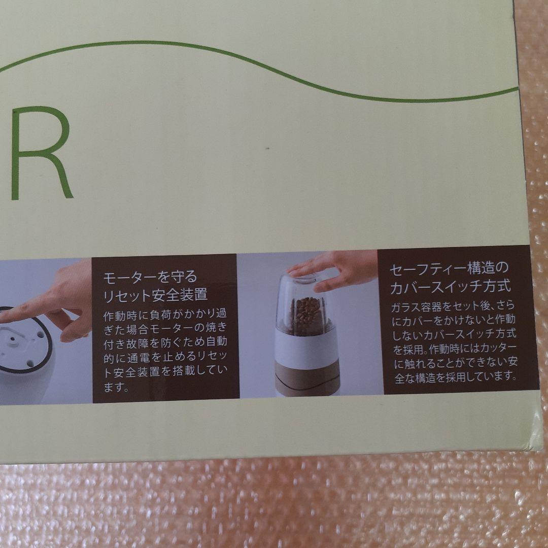 Iwatani サイレントミルサー IFM-S30G