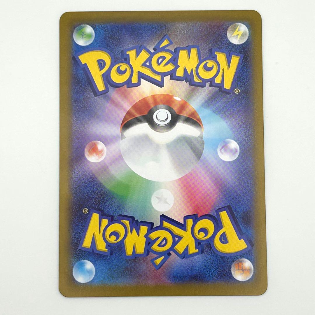 ニャースex SAR ムニキスゼロ