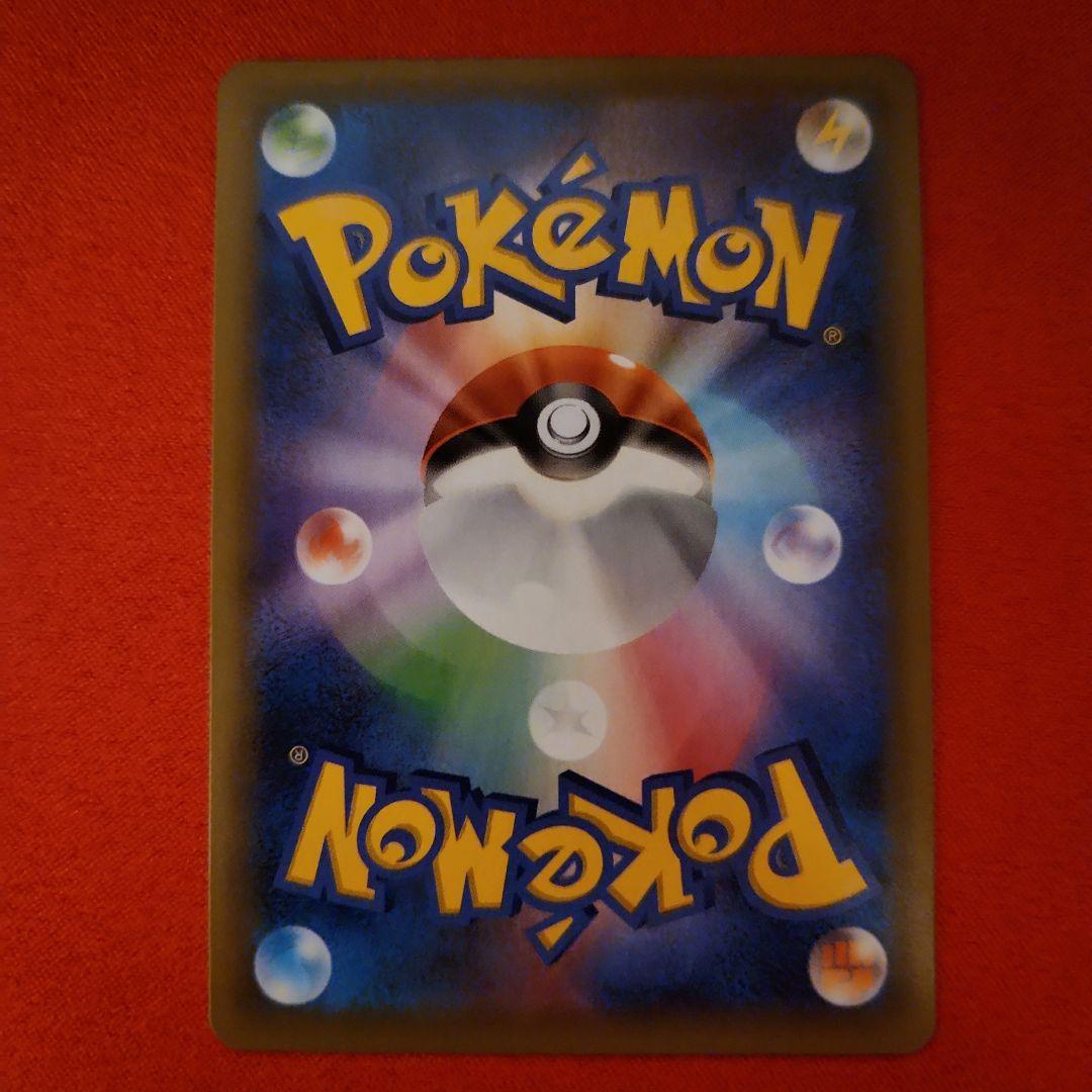 ポケモンカード 25th プロモ ひかるコイキング