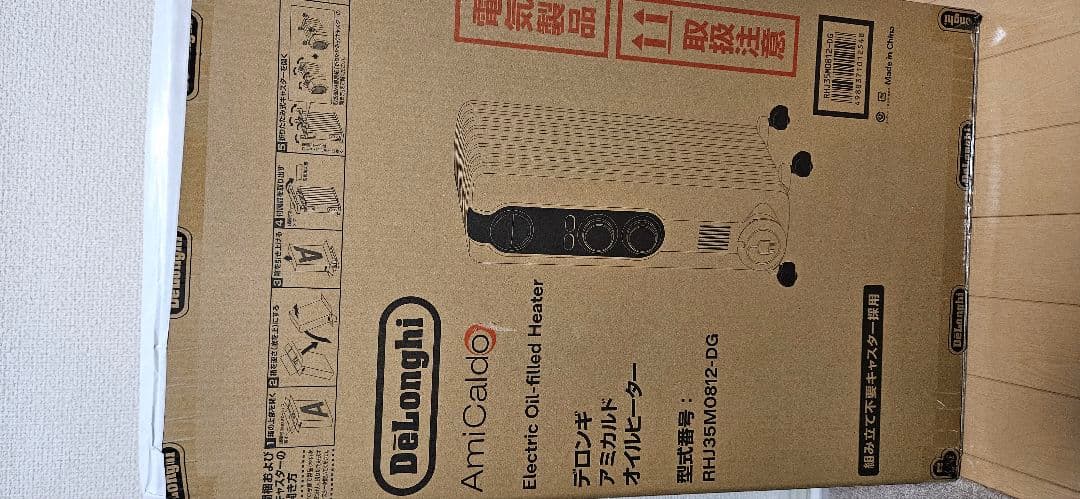 DeLonghi AmiCaldo 9 オイルヒーター