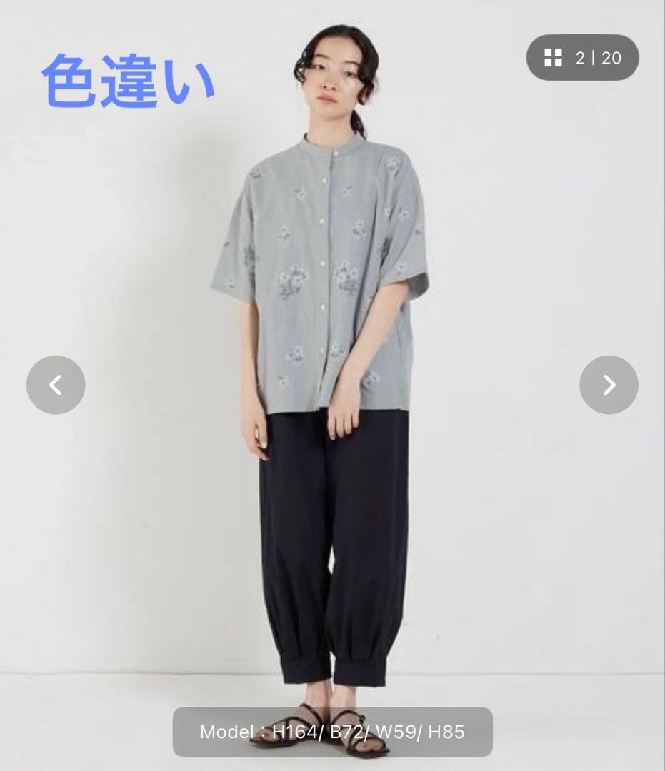 新品タグ付コンジェペイエ ストレッチナローパンツ ウエストゴム＆リボン カーキ