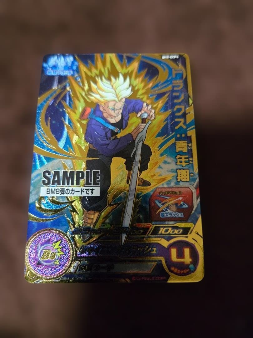 希少スーパードラゴンボールヒーローズ　sample カードセット　40周年