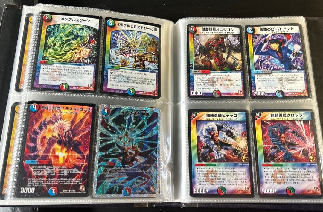 デュエマ　引退品　まとめ売り