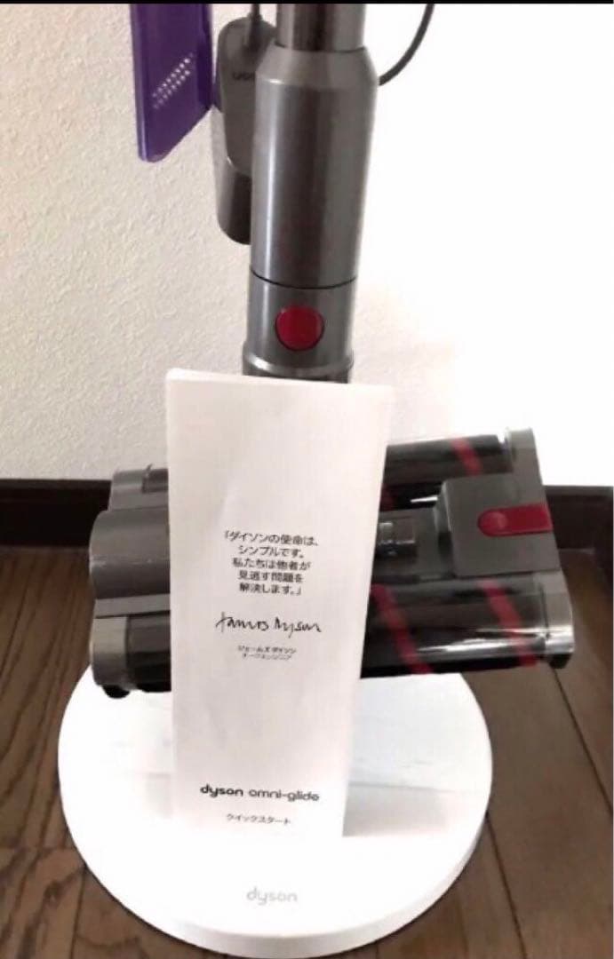 専用　Dyson Omni-glide Complete サイクロン式 SV19