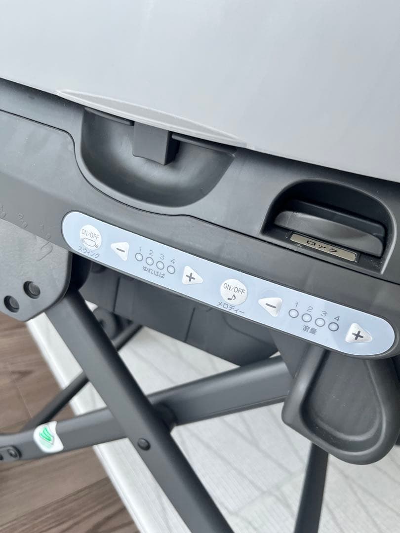 ネムリラ　オートスウィング　ミンティブルー