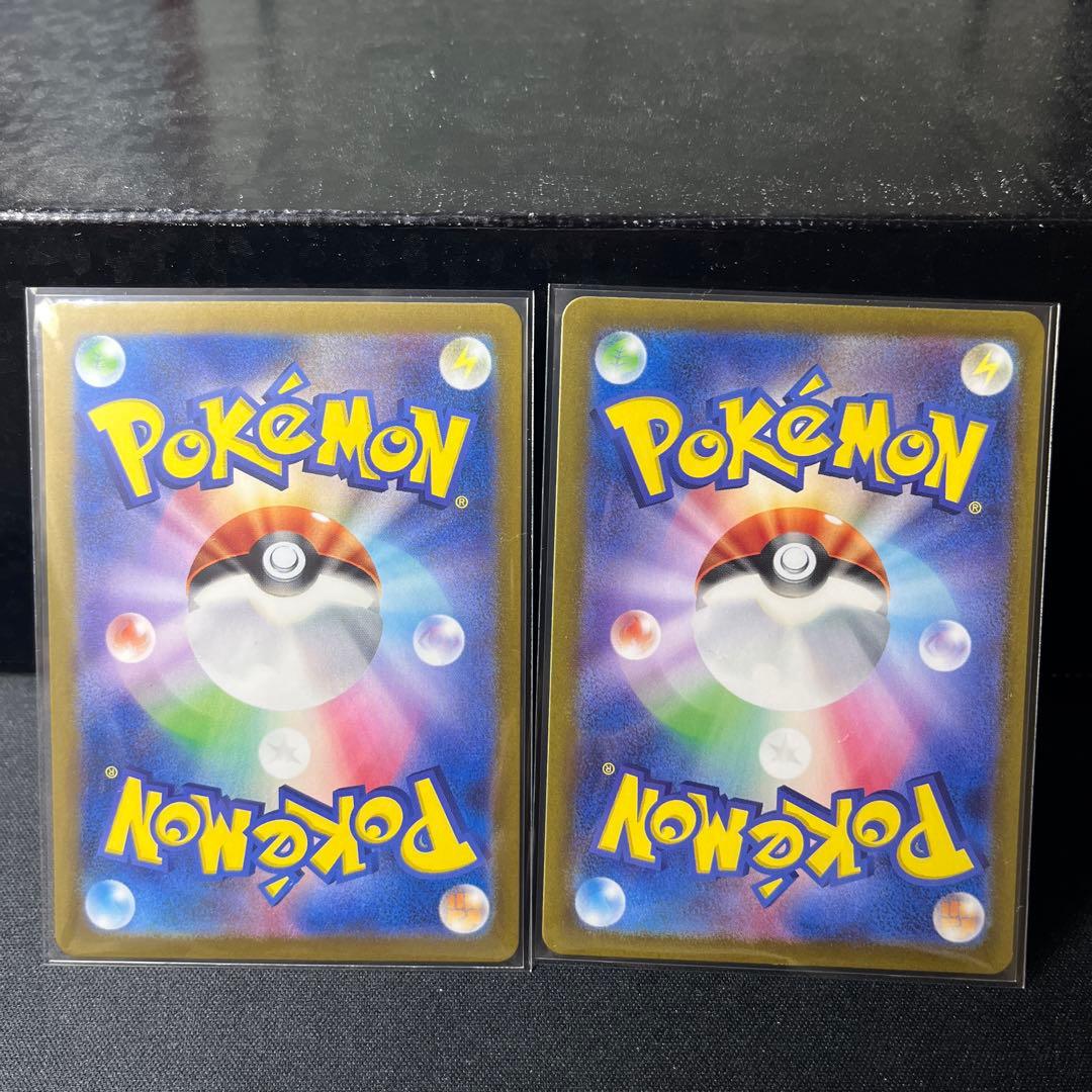 イーブイＡＲ２枚セット かくせい でんこうせっか