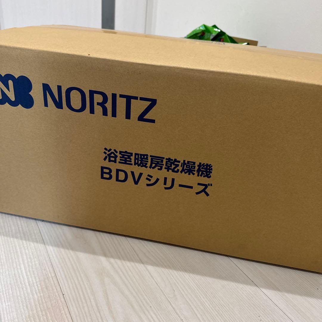 浴室暖房乾燥機