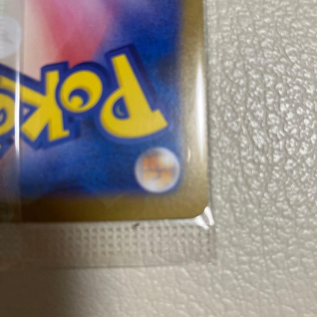 プロモ　フクオカのピカチュウ