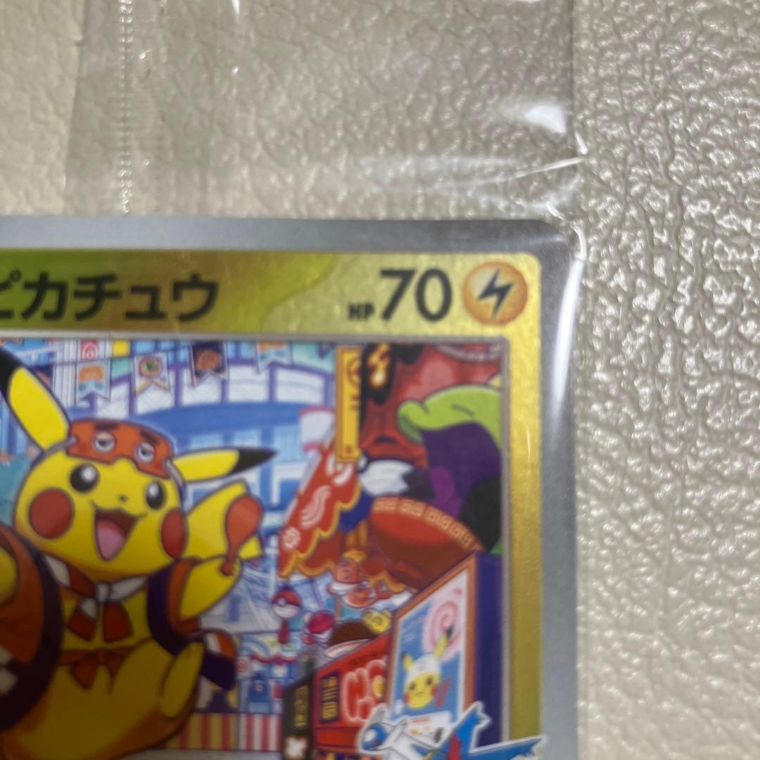 プロモ　フクオカのピカチュウ