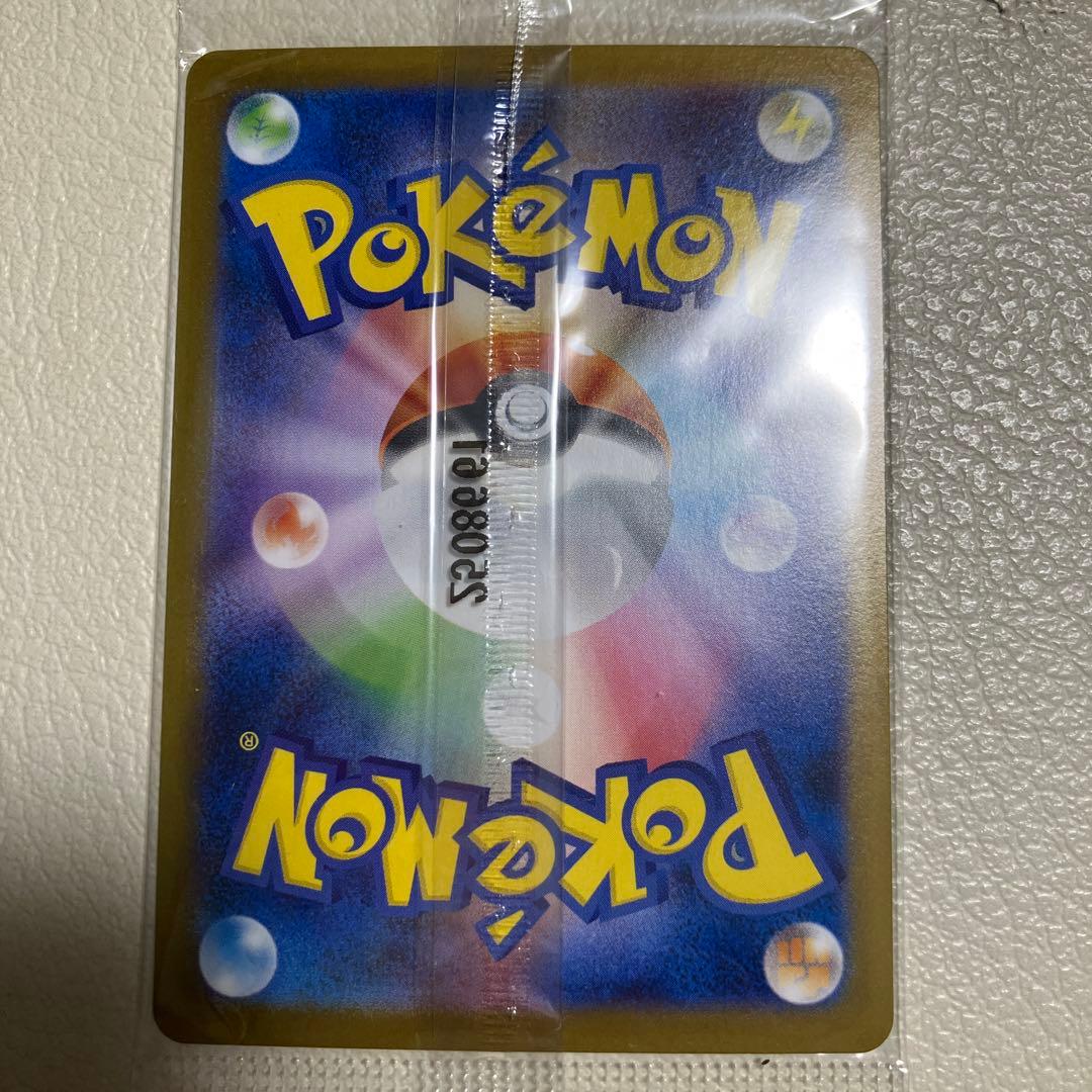 プロモ　フクオカのピカチュウ