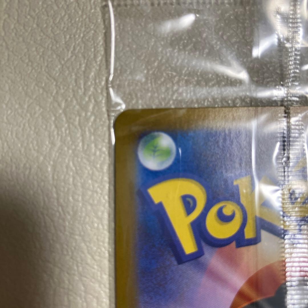 プロモ　フクオカのピカチュウ