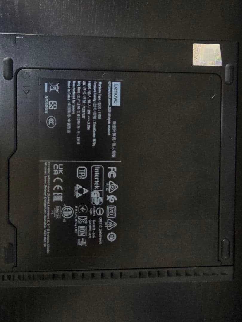 Lenovo ThinkCentre M70q Corei5 ミニPC