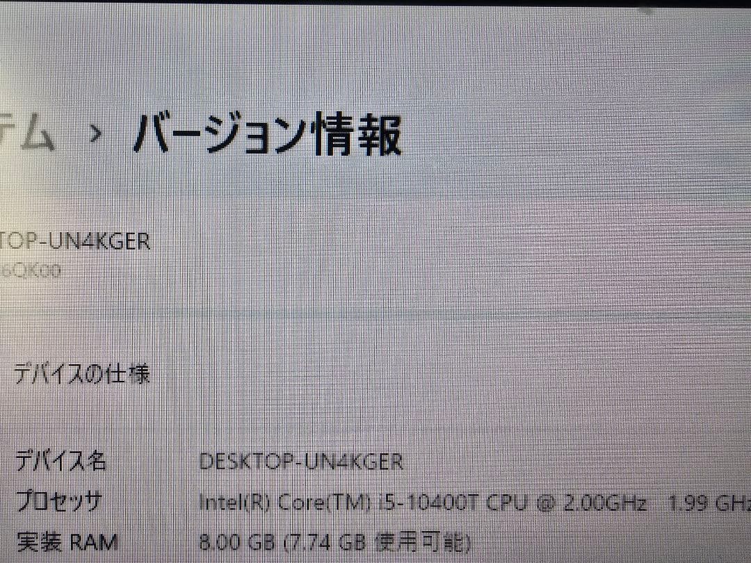 Lenovo ThinkCentre M70q Corei5 ミニPC