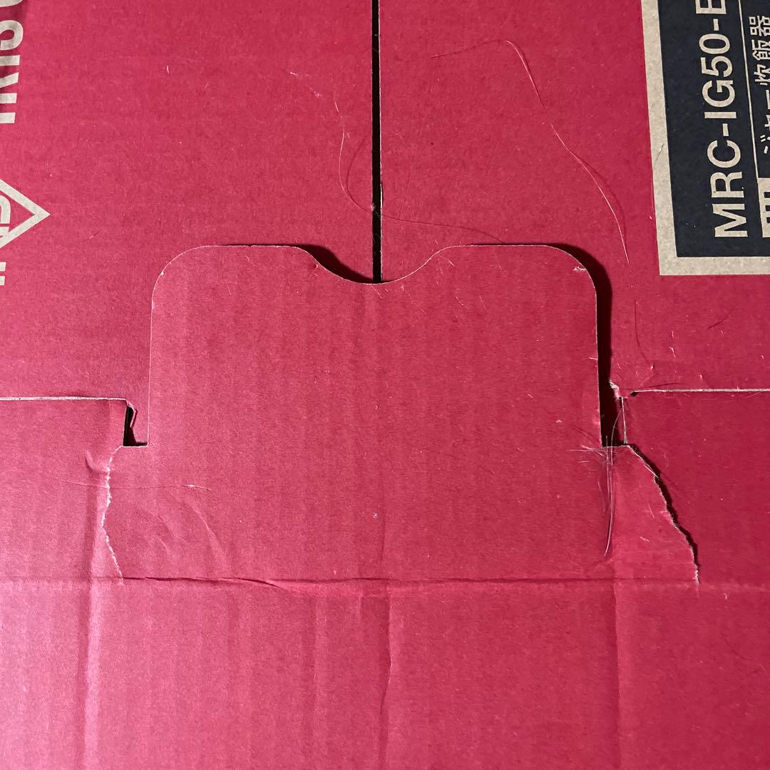 《新品未開封❗️》IRIS OHYAMA MRC-IG50-B 炊飯器 1.0L