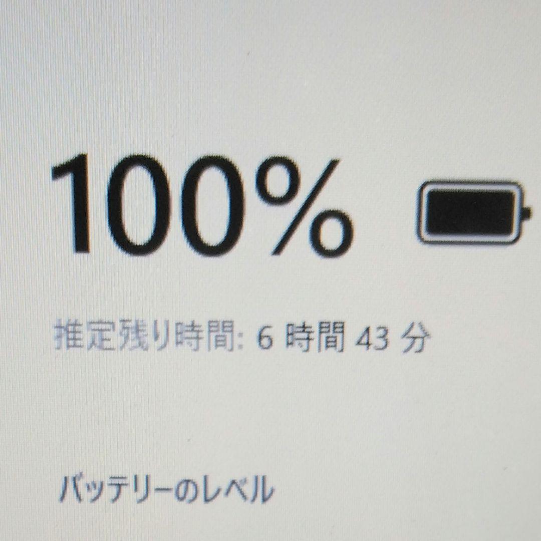 千41 特価 直ぐに使える初期設定済み Office ノートパソコン