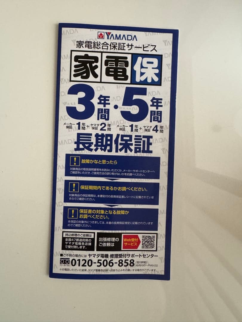 SHARP HX-RK12-W 加湿機能付き電気ヒーター