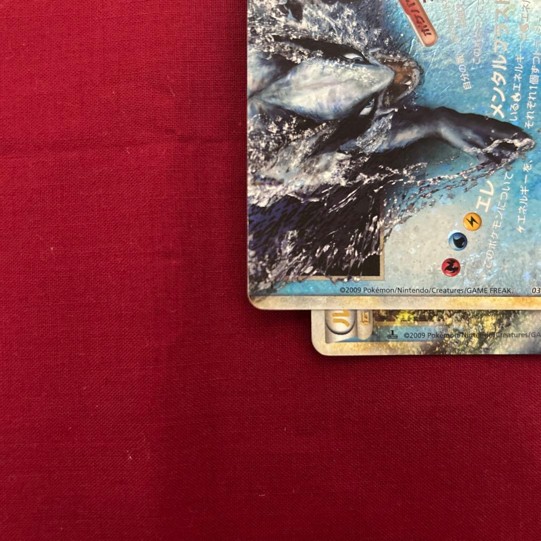 ポケモンカード レジェンド L1 ルギア029/070 030/070