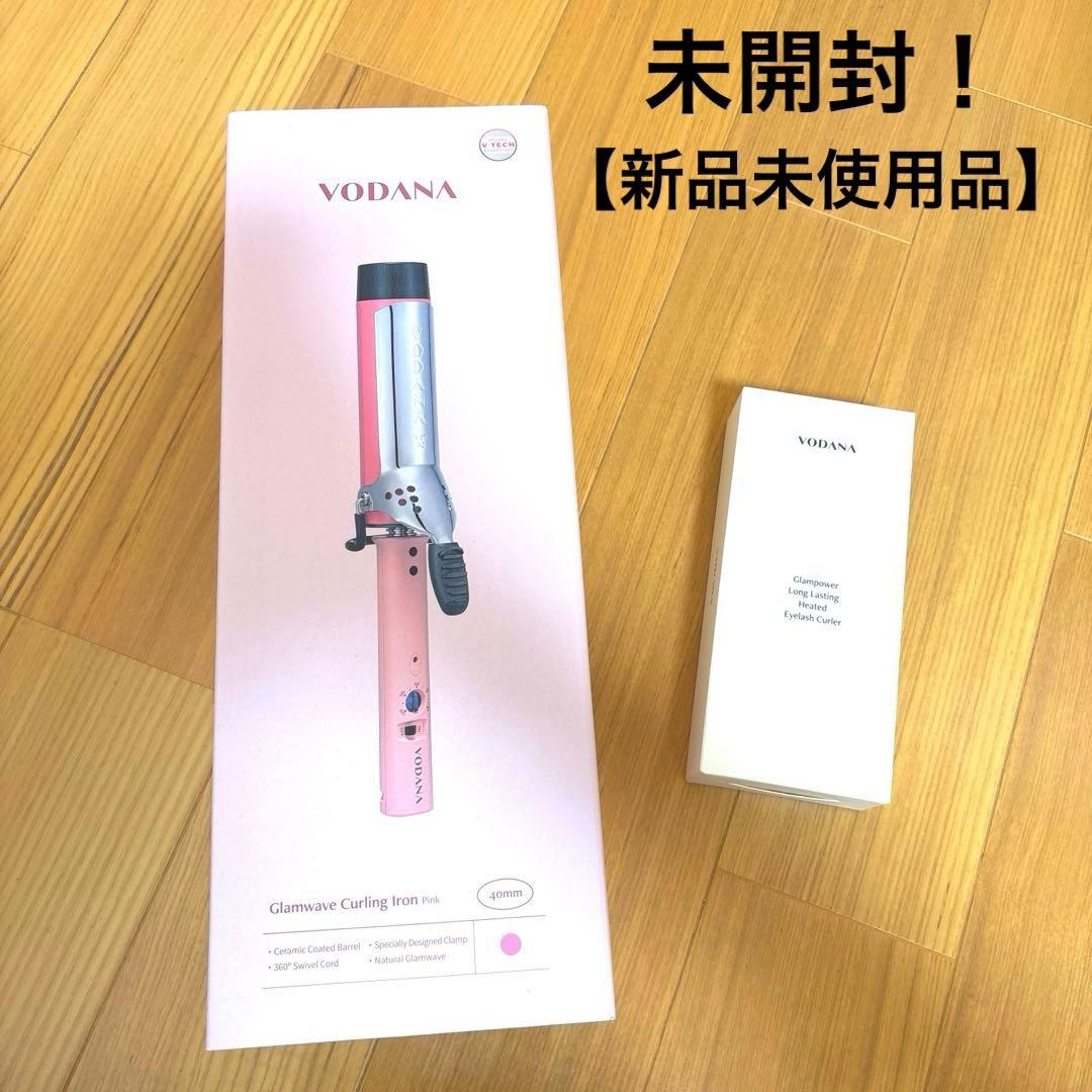 最終【限定掲載】VODANA グラムウェーブカーリングアイロン 40mmセット