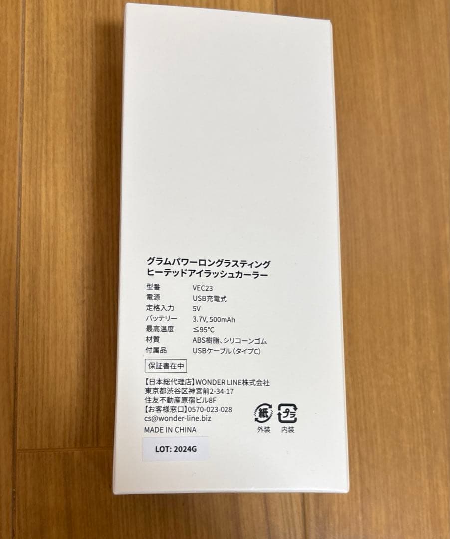 最終【限定掲載】VODANA グラムウェーブカーリングアイロン 40mmセット