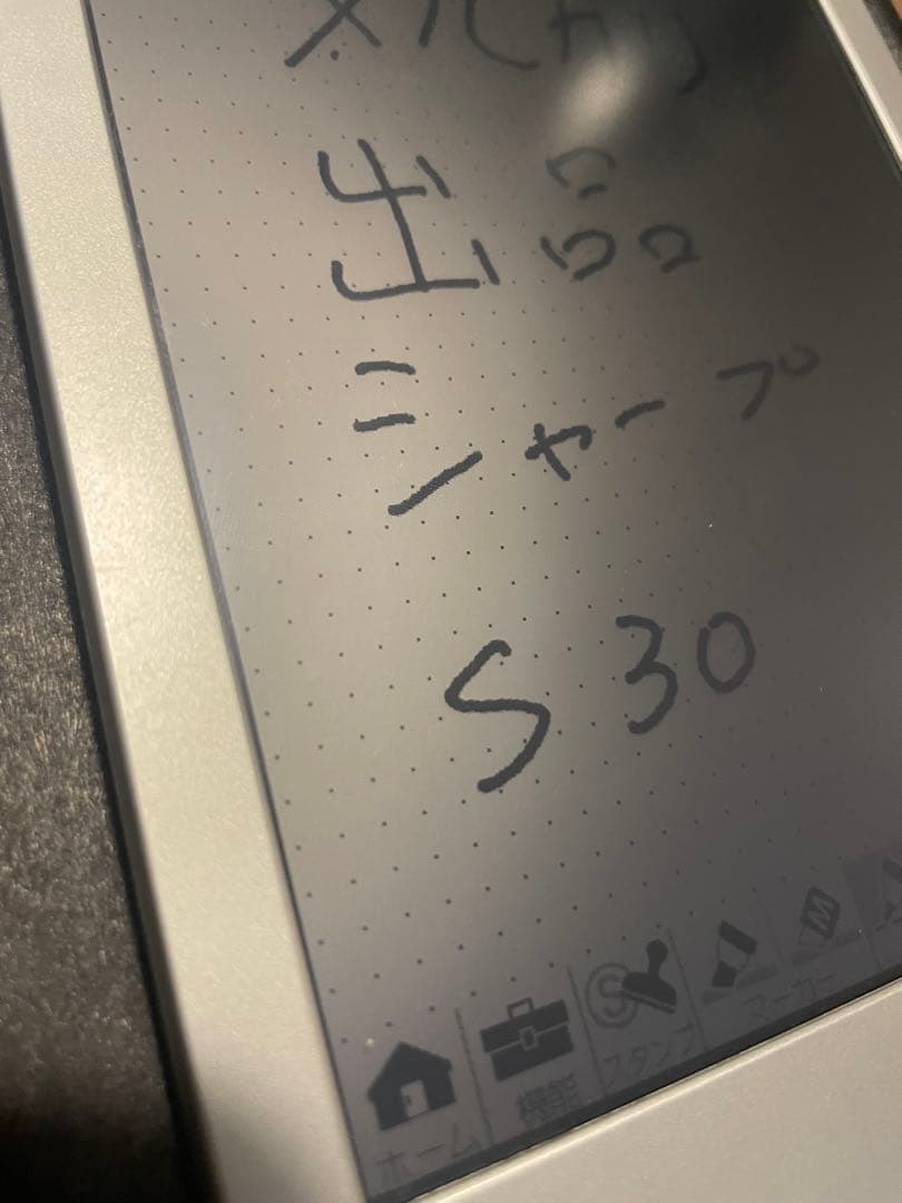 値下げ！SHARPシャープ 電子ノート WG-S30