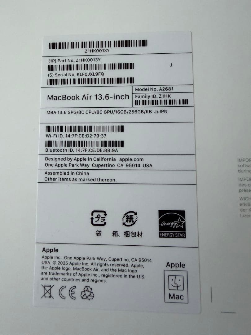 【ほぼ未使用】Macbook Air m2チップ 13.6インチ スペースグレー